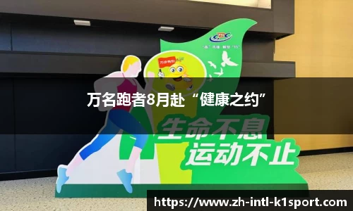 k1体育