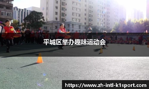  K1体育资讯